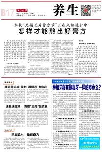 江南晚报最新爆料视频,最新爆料视频内容大起底